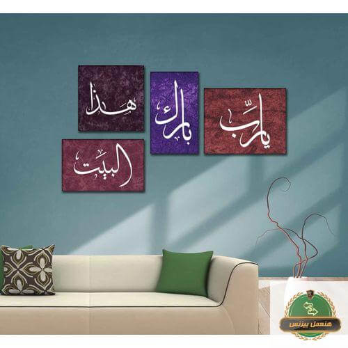 مشروع بيع تابلوهات مودرن