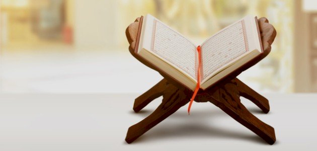 الفرق بين العين و الحسد و الحقد في القرآن و العين و الحسد في القرآن