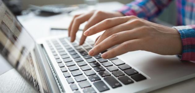 دراسة جدوى مشروع محل مستلزمات كمبيوتر و اكسسوارات و صيانة كمبيوتر
